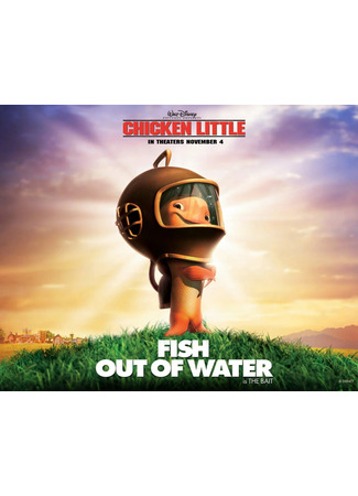 Цыплёнок Цыпа (2005)