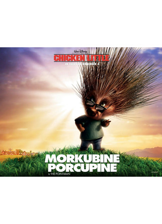 Цыплёнок Цыпа (2005)