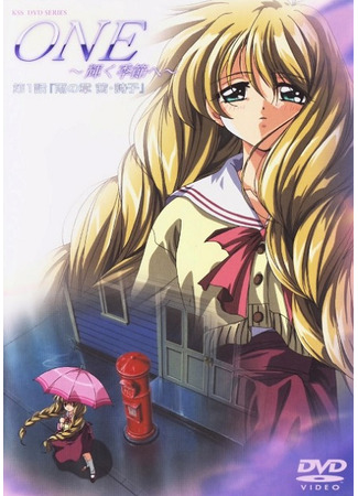 Один: Блистательный сезон