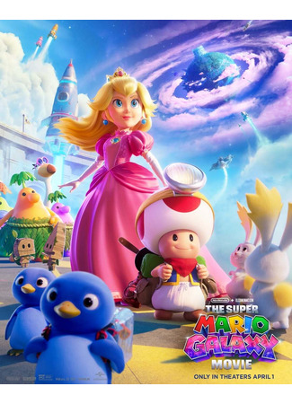Супер Марио: Галактическое кино