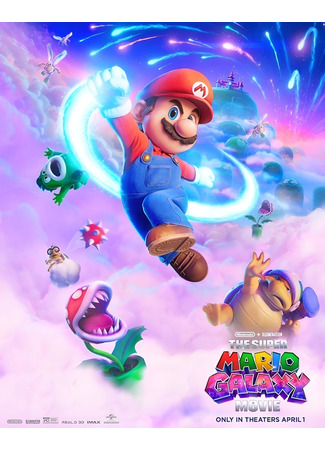 Супер Марио: Галактическое кино
