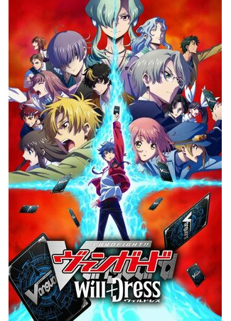 Карточные бои 'Авангарда': Замещение