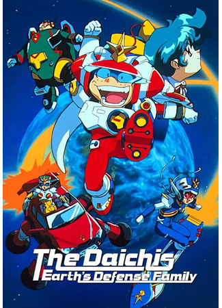 Семья защитников Земли