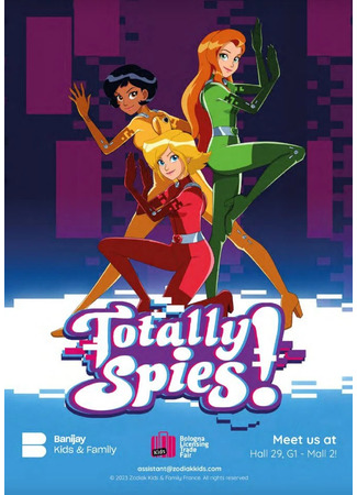 Тотали Спайс!