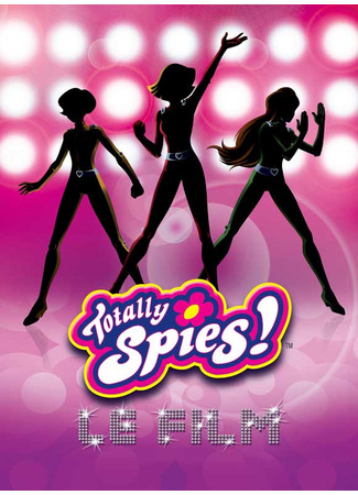 Тотали Спайс! Фильм (2009)