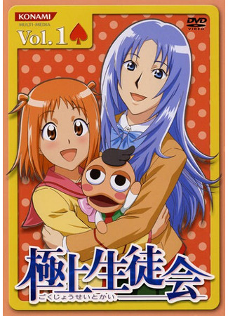 Лучший студсовет