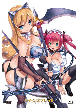 Клинок королевы: Без границ