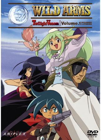 Дикое оружие: Сумеречная злоба