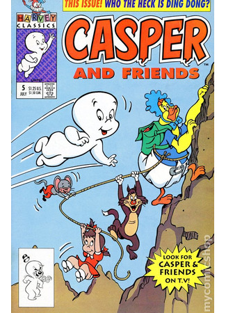 Каспер и друзья