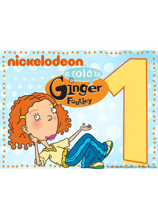 Как говорит Джинджер