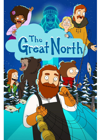 Великий Север