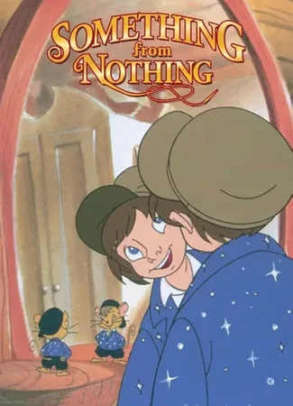 Что-то из ничего (ТВ, 1999)