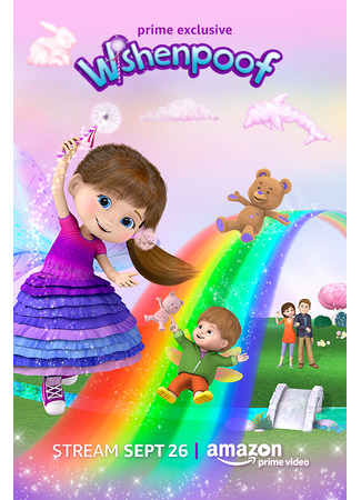 Магические желания