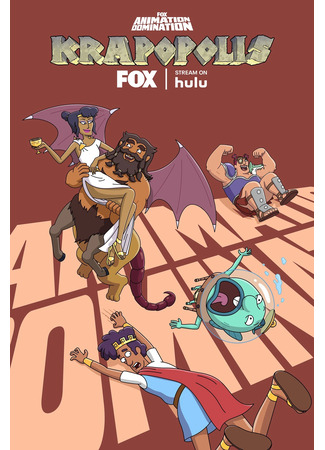 Крапополис