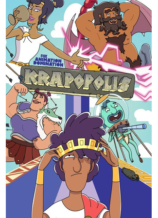 Крапополис