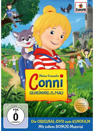 Конни и Мяф: Приключения на каникулах (2020)