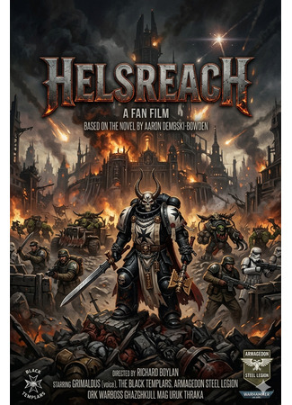 Helsreach