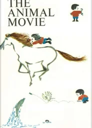 Марш животных (1966)