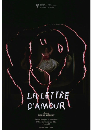 La lettre d'amour (1989)