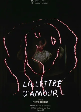 Любовное письмо (1989)