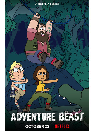 Удивительные животные