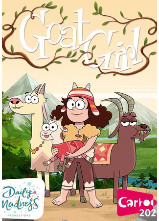 Девочка-Козочка