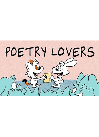 Poetry Lovers (2021)