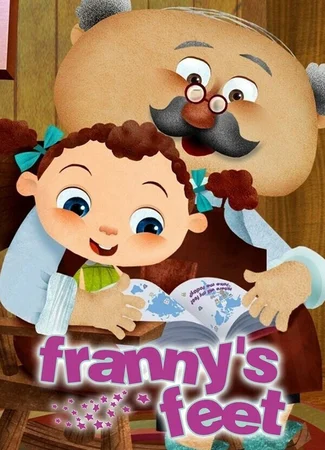 Башмачки Фрэнни
