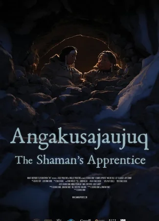 Ученик шамана (ТВ, 2021)