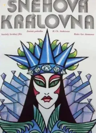 Снежная королева (1987)