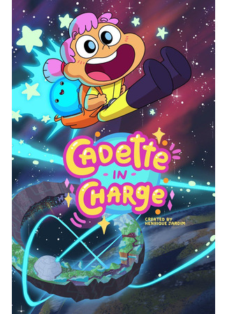 Cadette in Charge (ТВ, 2020)