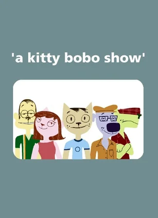A Kitty Bobo Show (ТВ, 2001)