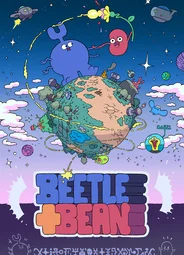 Beetle + Bean (ТВ, 2020)