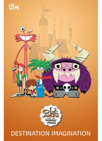 Путешествие в страну Фантазий (ТВ, 2008)