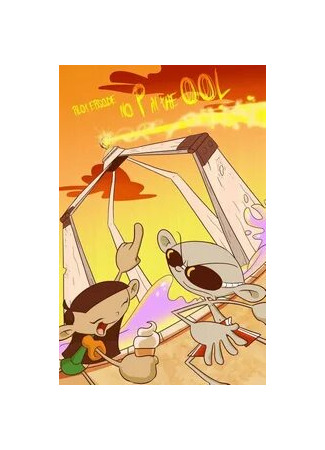 No P in the O.O.L. (ТВ, 2001)