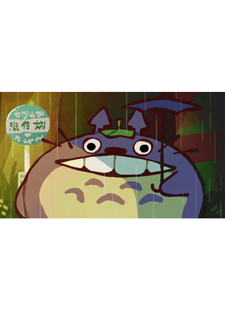 The Ultimate «My Neighbor Totoro» Recap Cartoon (2020)