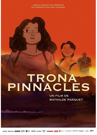 Trona Pinnacles (2021)