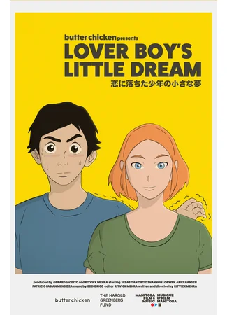 Lover Boy's Little Dream (2021)