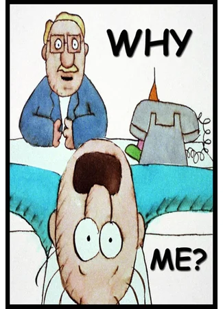 Why Me? (1978)