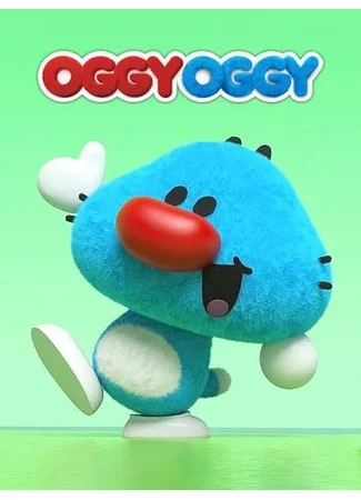 Огги Огги