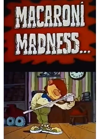 Макароны смерти, или Ошибка профессора Буггенсберга (1992)