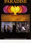 Рай (1985)