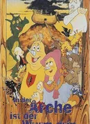 Безбилетники на Ноевом ковчеге (1988)
