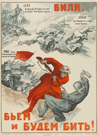 Били, бьем и будем бить (1941)