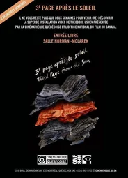 Третья страница от солнца (2014)