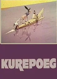 За горами, за морями (1967)